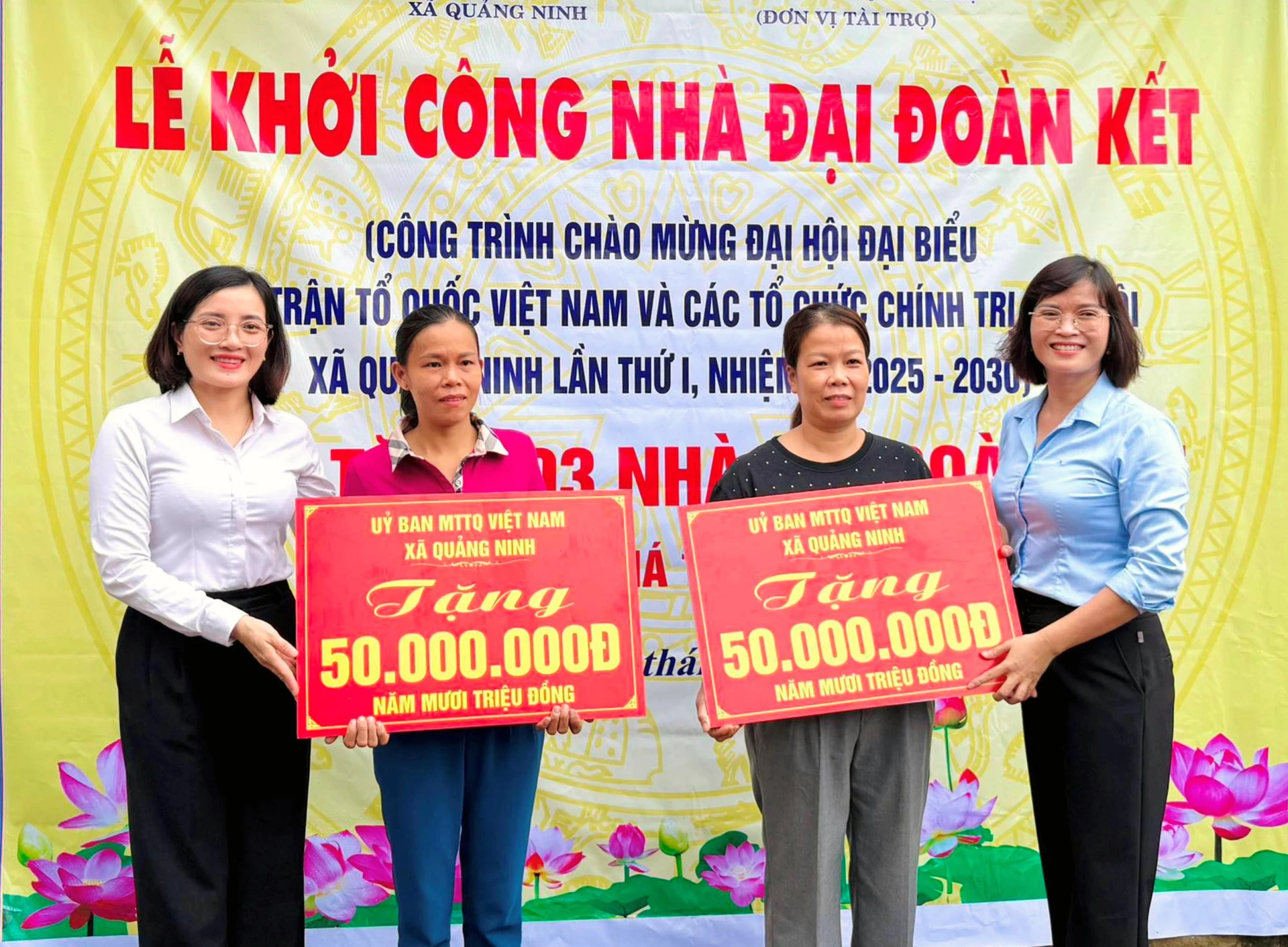 Trao kinh phí hỗ trợ xây dựng nhà “Đại đoàn kết” cho hộ nghèo, người dân có hoàn cảnh khó khăn - Ảnh: L.C