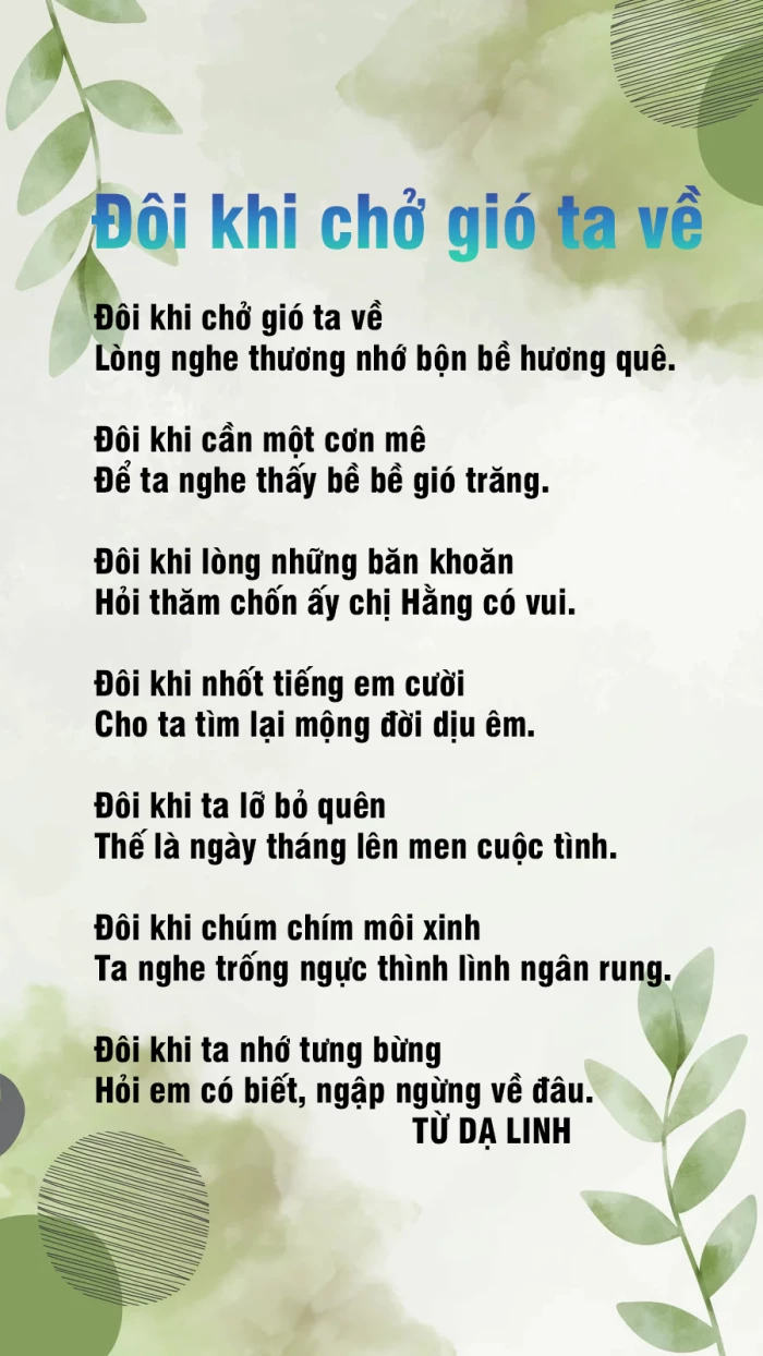 Đôi khi chở gió ta về