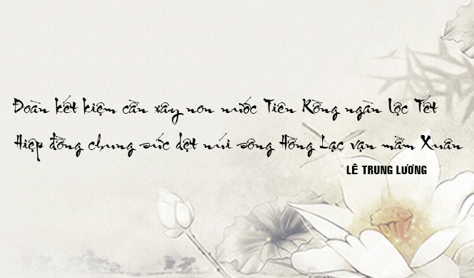 Câu đối 4