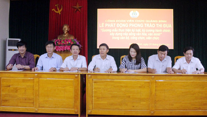 Phát động phong trào thi đua "Gương mẫu thực hiện kỷ luật, kỷ cương hành chính; xây dựng nếp sống văn hóa, văn minh"