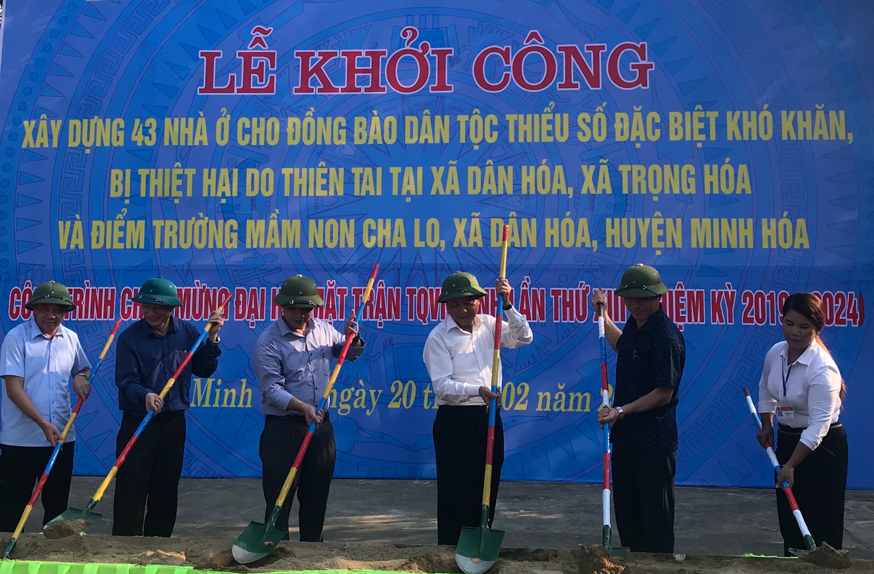 Khởi công xây dựng 43 nhà ở cho đồng bào dân tộc thiểu số có hoàn cảnh đặc biệt khó khăn