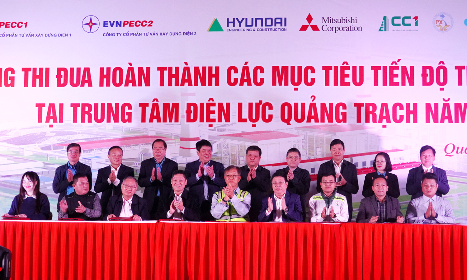 Phát động thi đua hoàn thành mục tiêu các dự án tại Trung tâm Điện lực Quảng Trạch